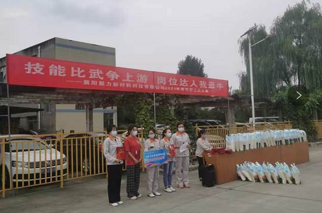 101700798.jpg 技能比武大賽.jpg