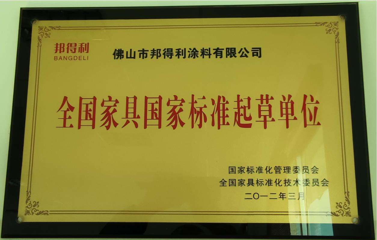 榮譽(yù)資質(zhì) 