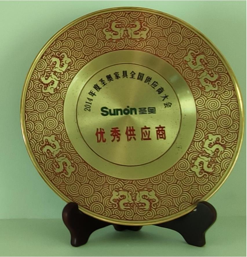 榮譽(yù)資質(zhì)